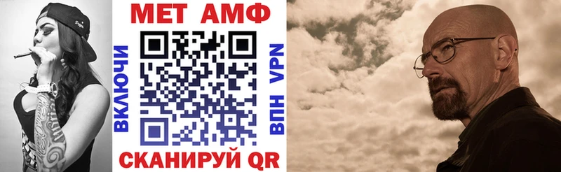 АМФЕТАМИН VHQ  Купить  Вологда