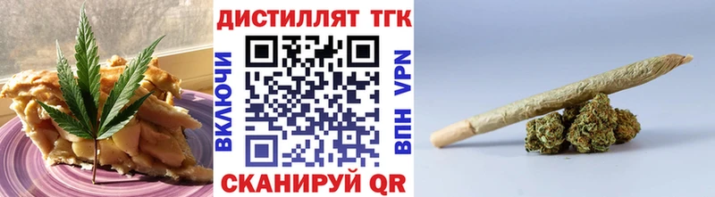 Cannafood марихуана  Купить закладки  Вологда 