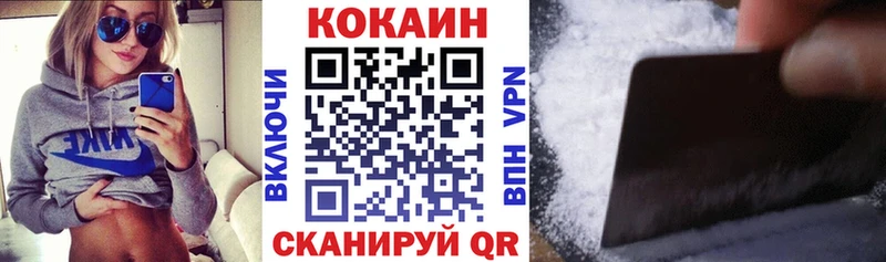 КОКАИН Колумбийский  Купить  Вологда 