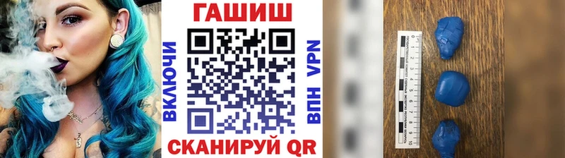 Купить где  Вологда  ГАШИШ Cannabis 