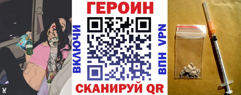 Купить закладки  Вологда  Героин афганец 