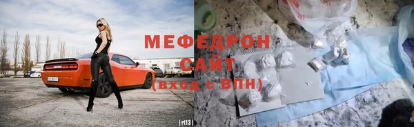 меф VHQ Семёнов