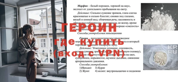 метадон Семикаракорск