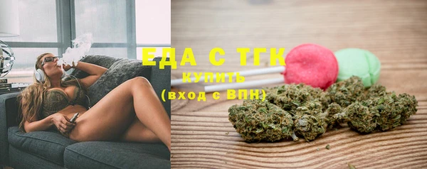 скорость mdpv Снежногорск