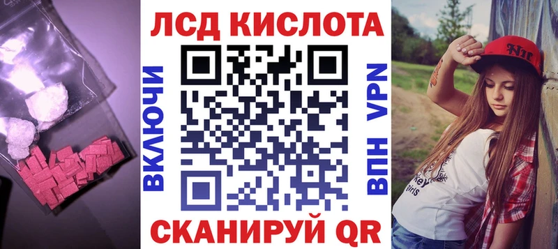 Купить где  Вологда  ЛСД экстази ecstasy 