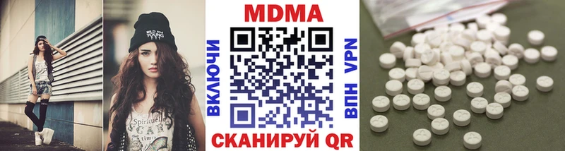 Купить  Вологда  MDMA молли 