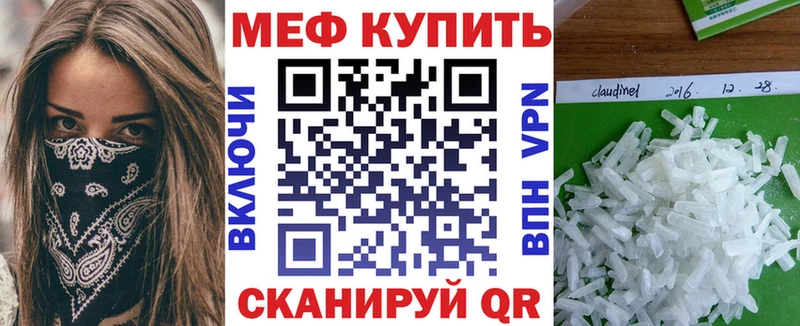 Купить где  Вологда  МЯУ-МЯУ 4 MMC 