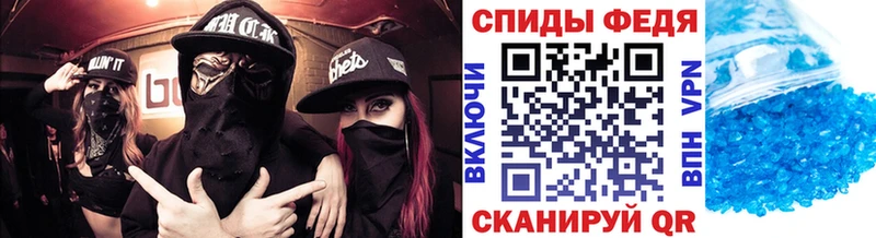 МЕТАМФЕТАМИН винт  Купить закладки  Вологда 