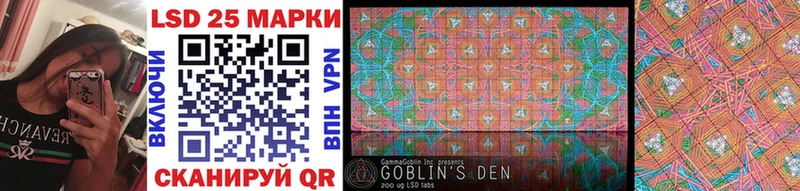 Марки 25I-NBOMe 1,5мг  Купить закладки  Вологда 