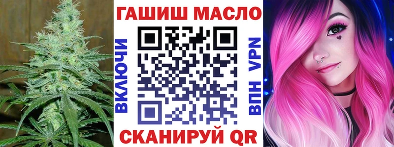 Купить где  Вологда  Дистиллят ТГК вейп 